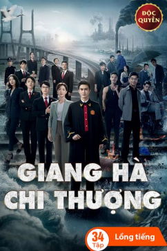 Giang Hà Chi Thượng